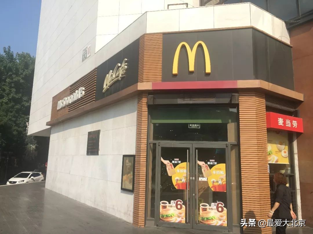 再见!复兴门,百盛!想怀念想捡漏的,赶紧去