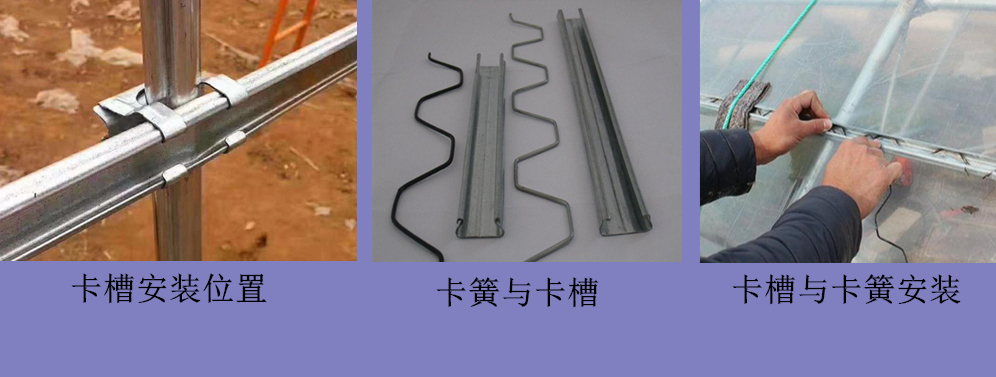 大棚建设注意什么,大棚建设以及安装