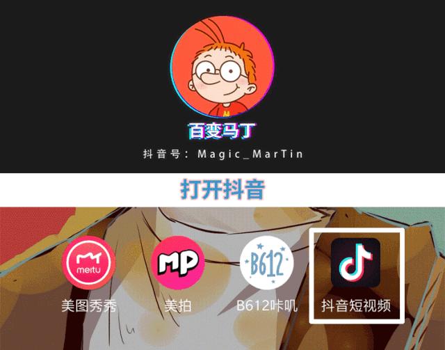 百变马丁扣篮,百变马丁nba