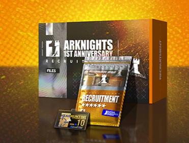 明日方舟石棉探险,明日方舟火神石棉