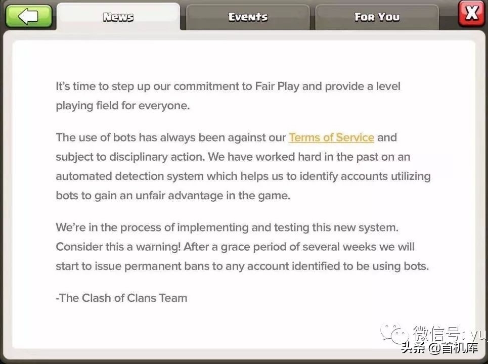 部落冲突2019封号事件,部落冲突最近封号吗