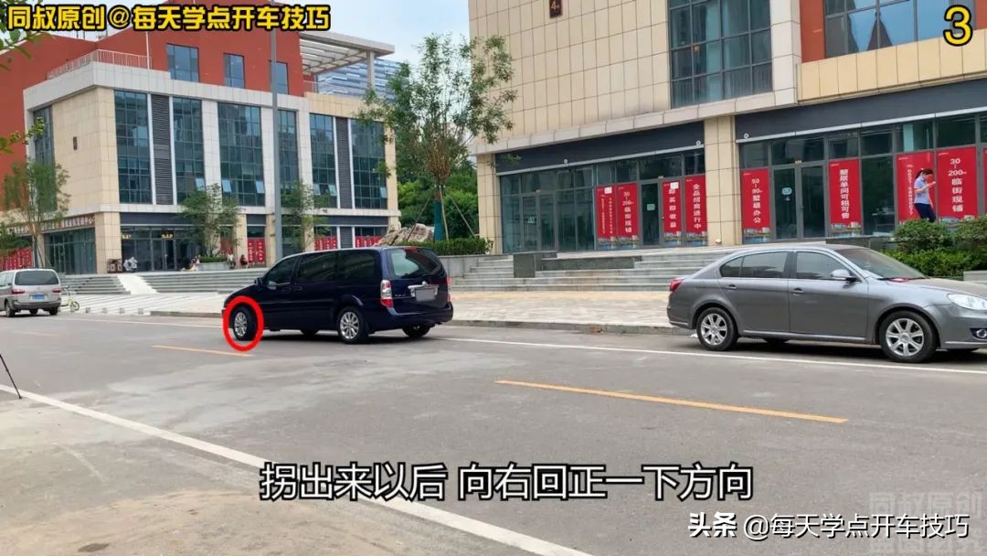 又窄又短的侧方位停车技巧现实版,侧方位停车实战技巧45度角