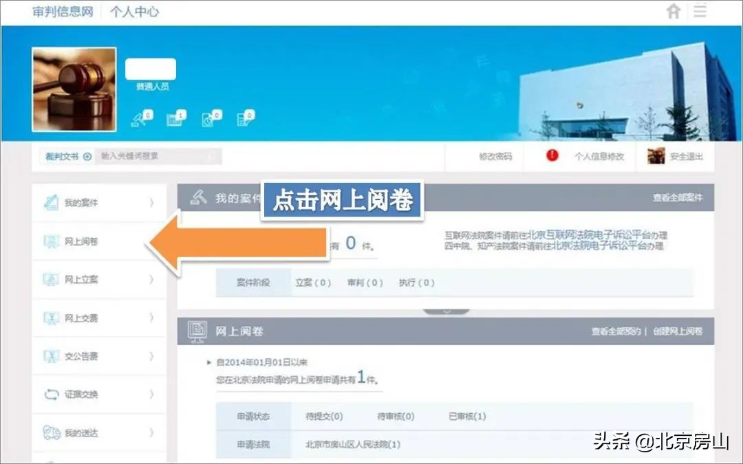 法院诉讼离婚判决书丢了,离婚判决书丢了法院也查不到档案