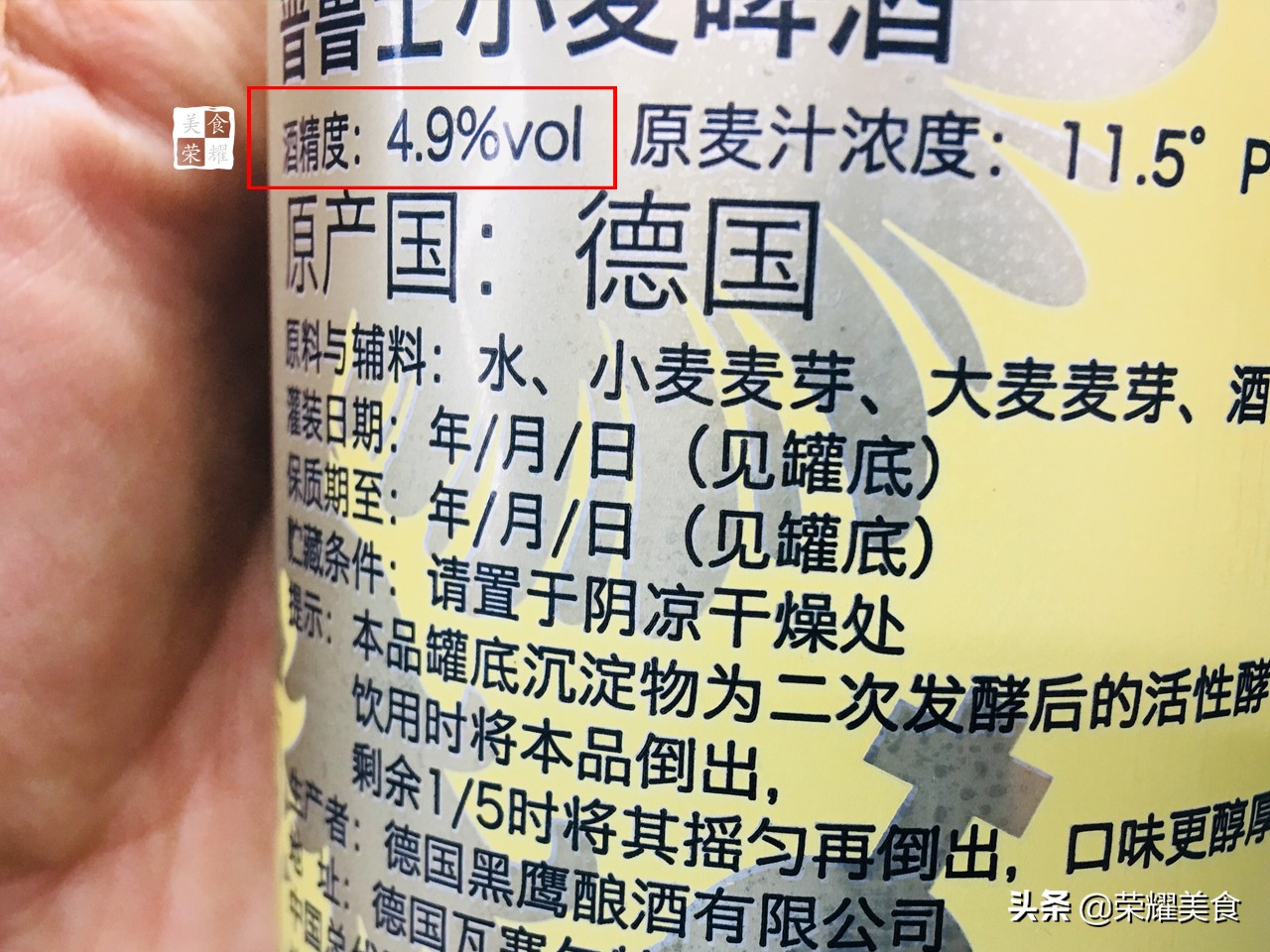 啤酒什么标准才算真的啤酒,假啤酒和真啤酒的区别在哪里