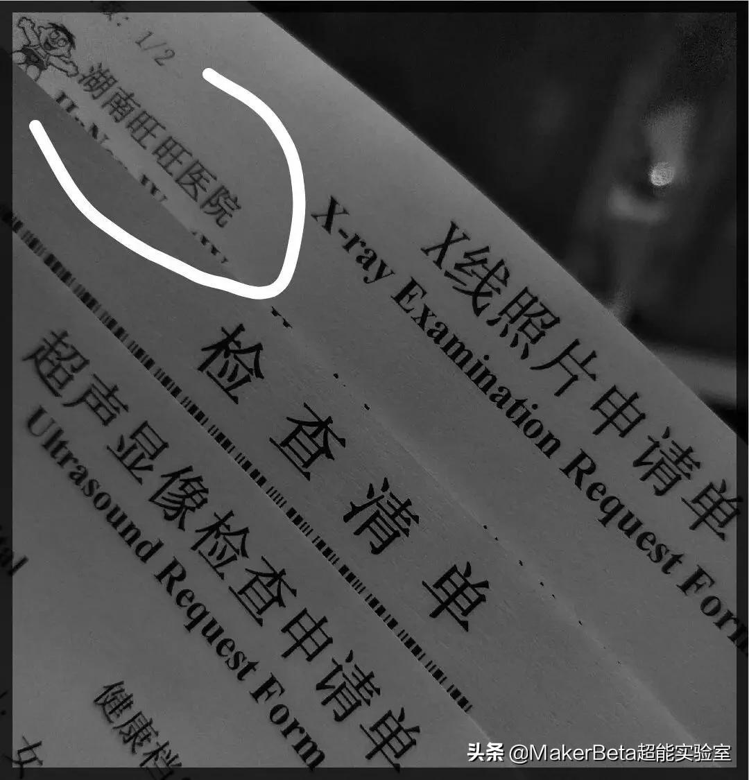 喝了这么多年的旺旺,现在才知道旺旺还有家三甲医院