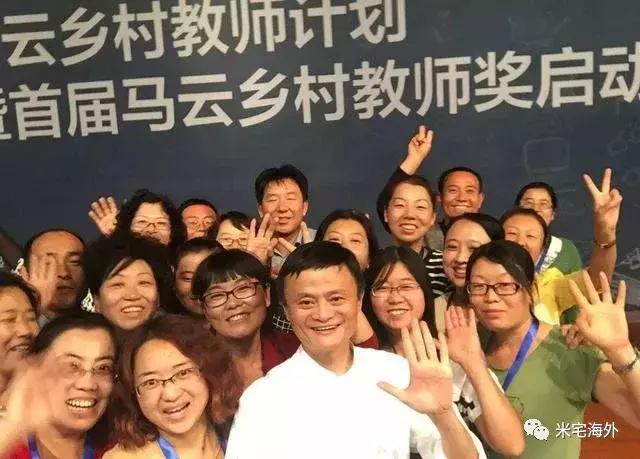 马云退休原因分析,独家揭秘马云凭什么退休