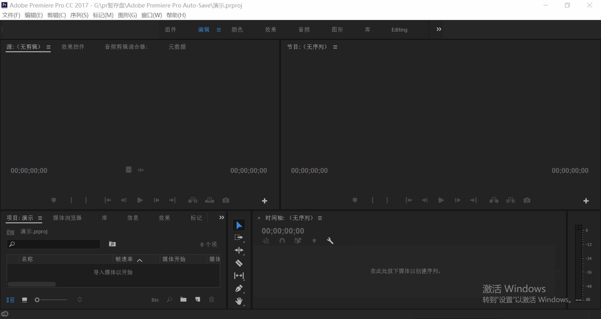 淘宝主图视频pr,pr制作淘宝主图视频教程