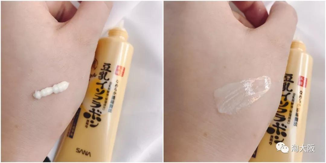 眼霜推荐去黑眼圈亲测有效,去黑眼圈的眼霜推荐最有效果的