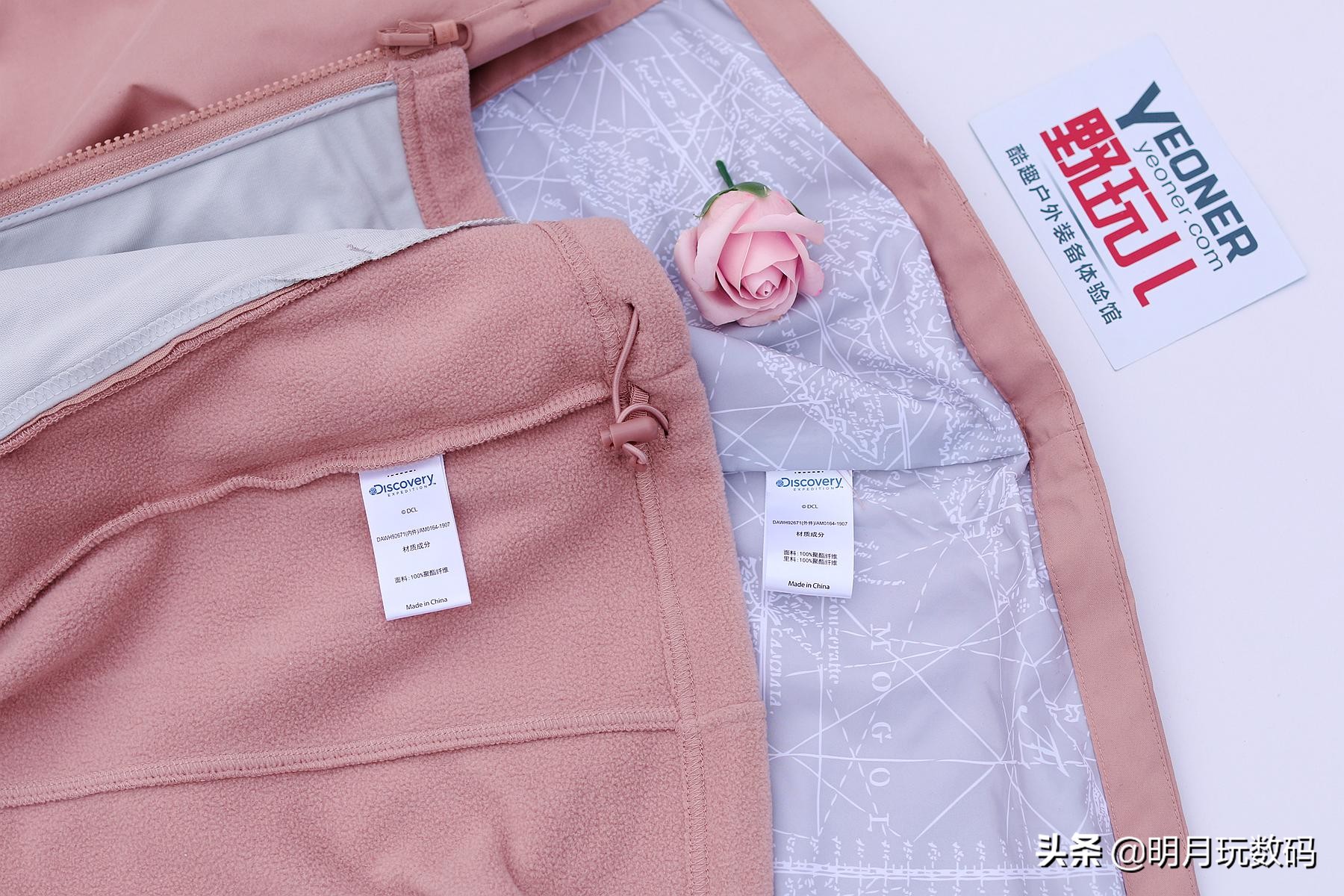 discoveryactive冲锋衣,什么牌子的冲锋衣时尚减龄好看