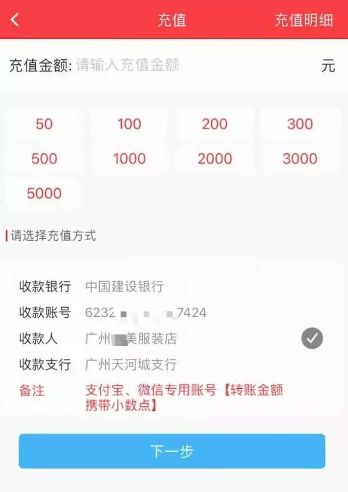 以轻松日入千元诱人跑分实为赌博电诈洗钱以轻松日入千元诱人跑分实为赌博电诈洗钱