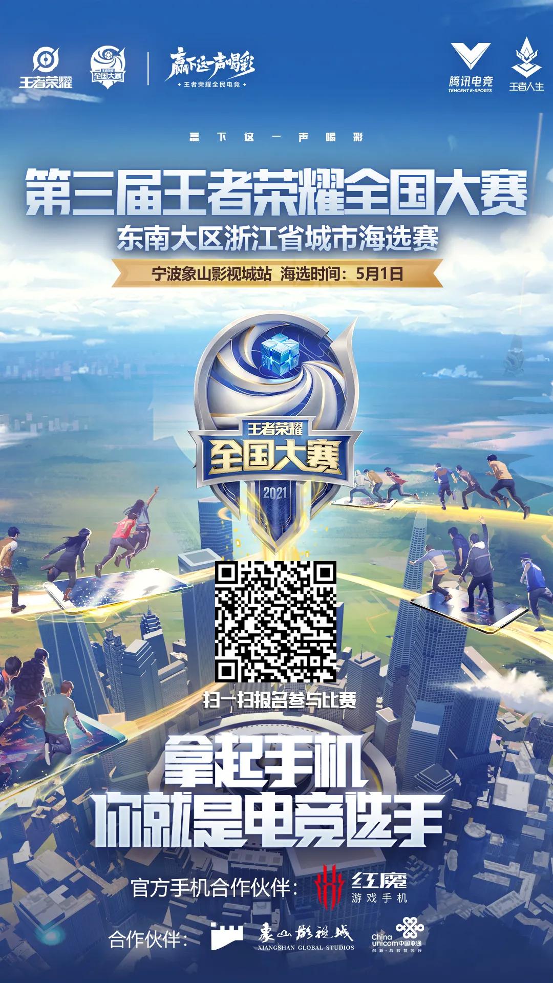 五一一日游象山,五一象山有几个玩的景区