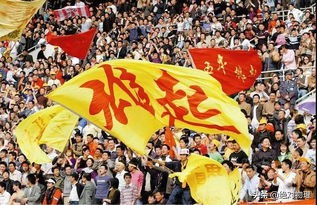 从“四川全兴”到“河南建业”，时也！命也