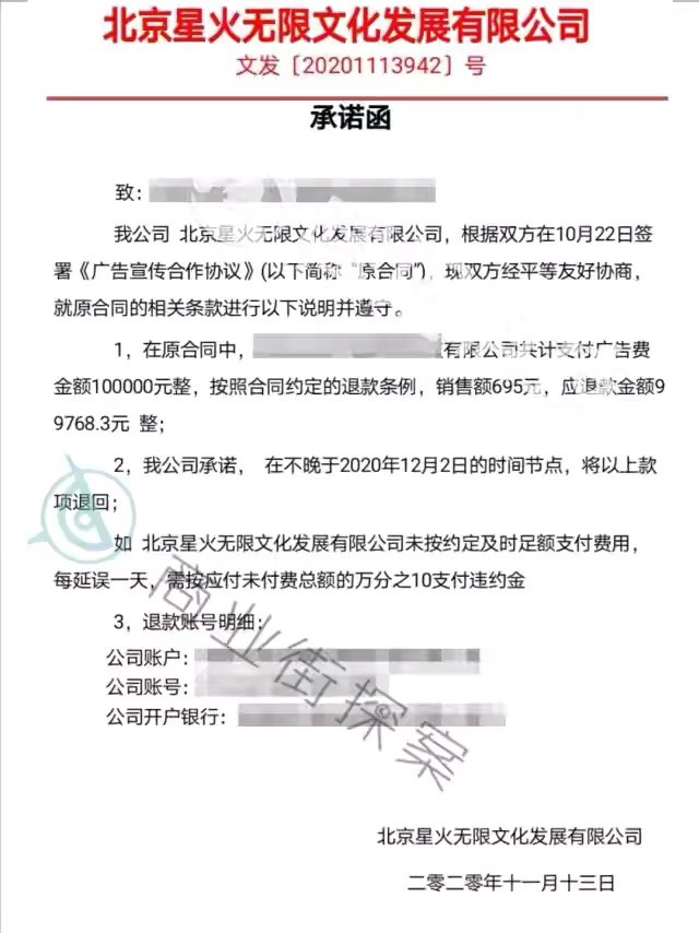 黄圣依回应翻车现场,黄圣依耍大牌被网友骂