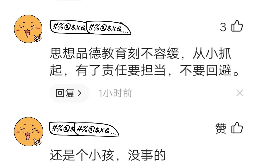 不礼让行人撞小学生,小学生路上骑自行车撞倒老人