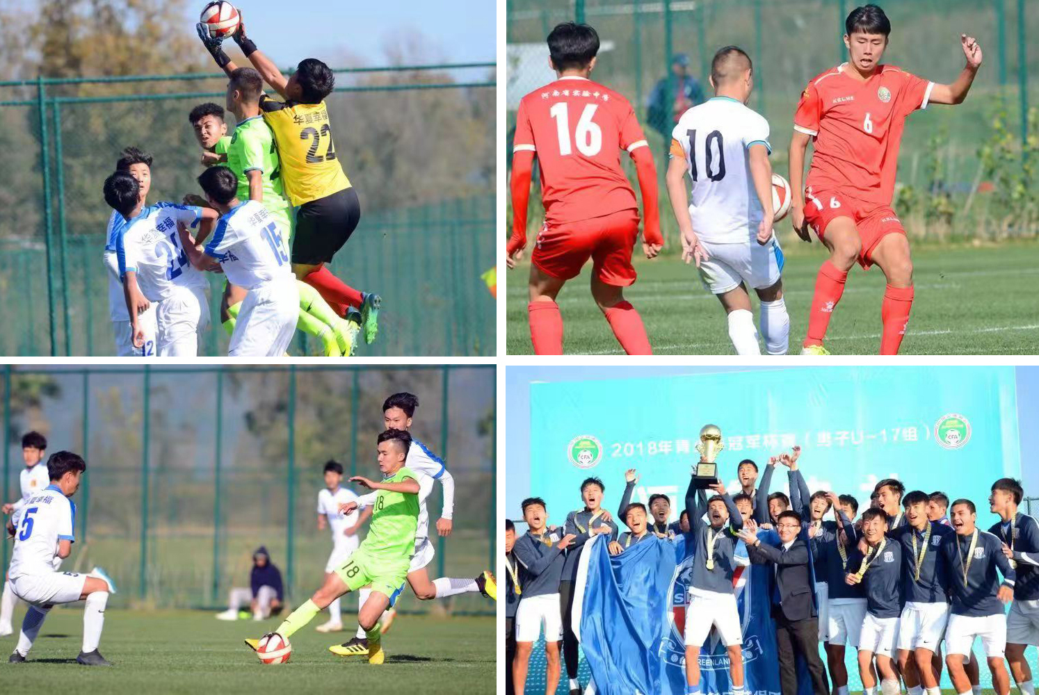 中国足协专业足球场,2022中国足协举办比赛场地