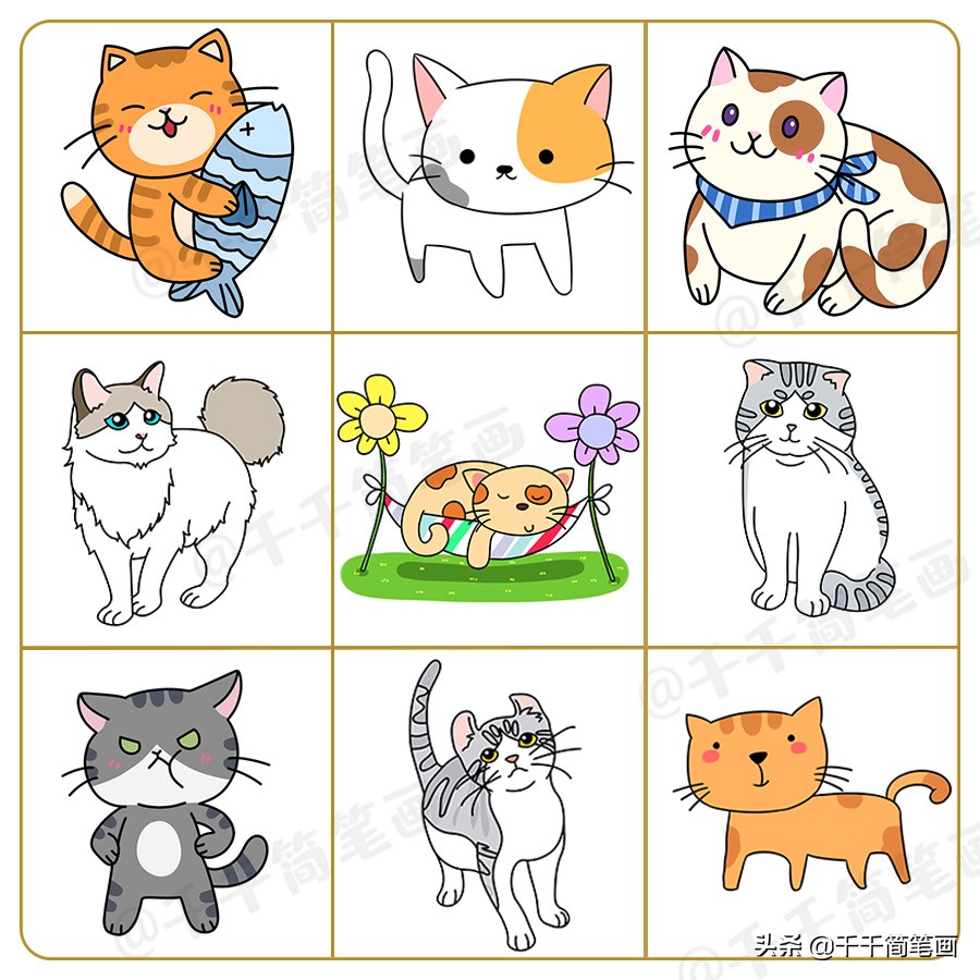 小动物简笔画可爱卡通呆萌小仓鼠,彩色简笔画小动物100种可爱图片