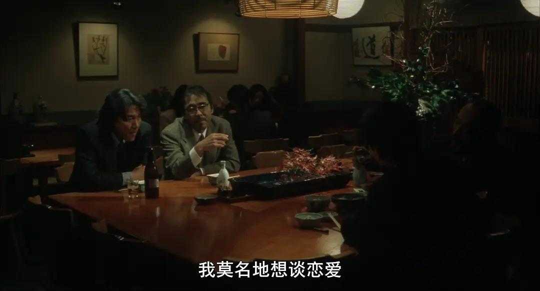 《失乐园》:*爱性**是生命力的源泉,与心理能量有关,与年龄无关