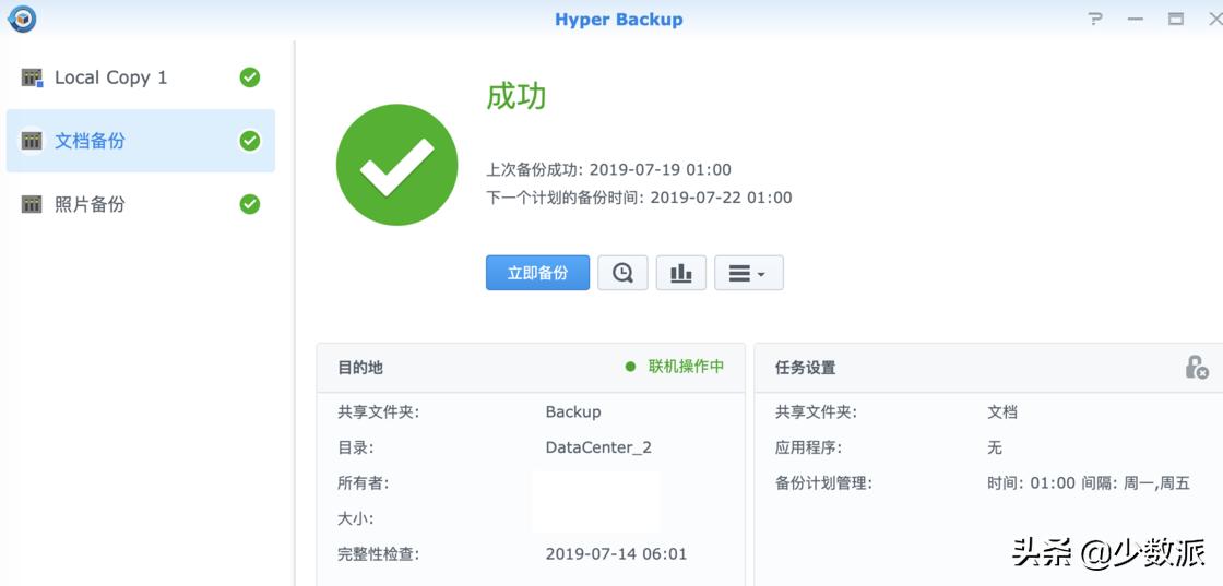 照片备份哪个nas比较好,nas7.0照片备份
