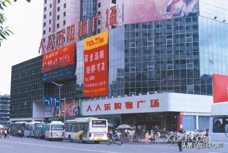 敢打硬仗的“人人乐”，也会遇到艰难时期，经济发展趋势已变