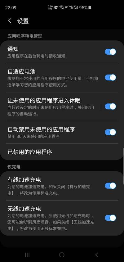 三星s10+能用得住吗,三星s10+使用半年后的感受