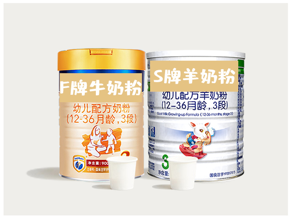 宝妈别再纠结羊奶粉还是牛奶粉了,羊奶粉和牛奶粉哪个更适合老年人