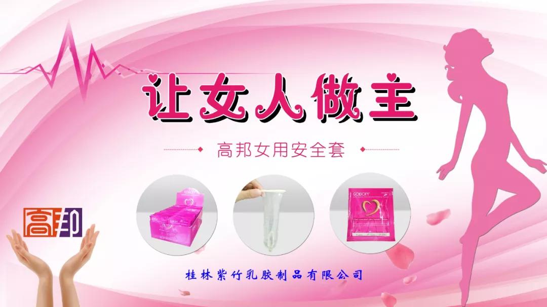 作品《高邦：唯有对产品、用户负责的态度不变》获演讲二等奖