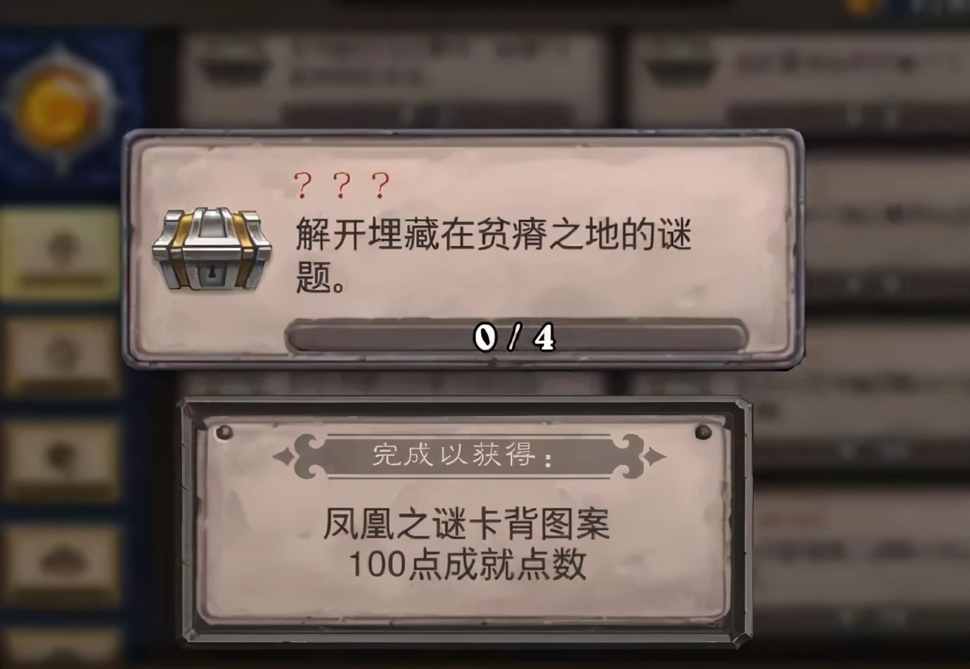 炉石凤凰之谜卡背,炉石凤凰之谜猎人