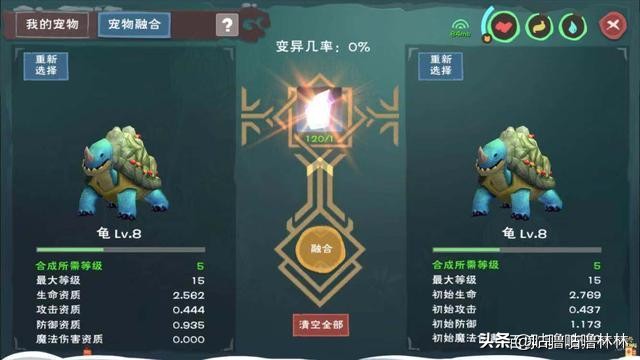 创造与魔法六大最强战宠,创造与魔法宠物融合绿巨人技能