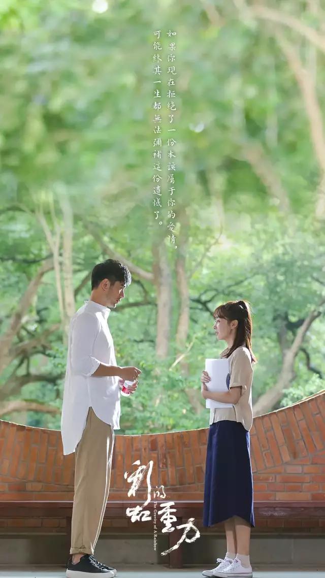 彩虹的重力全集完整版在线观看,彩虹的重力电视剧1-40免费看