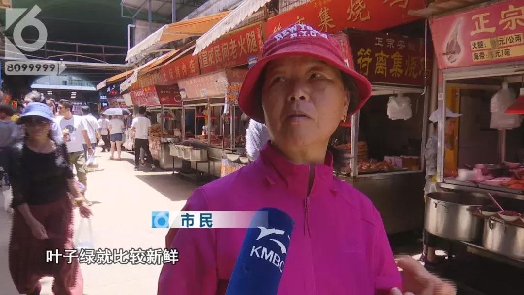 网传干粽叶“回春”*法大**绿绿毒粽叶如何鉴别篆新买菜大妈亲自教你