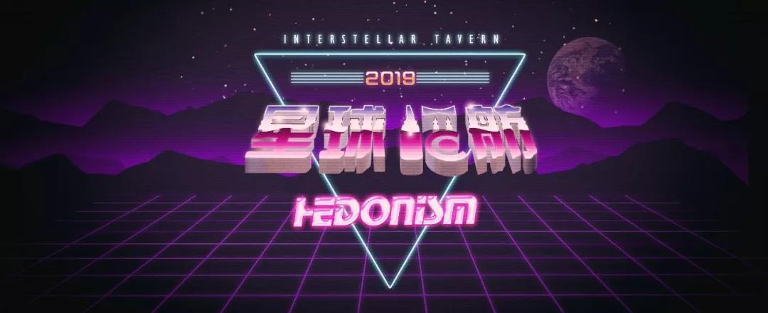 这些可以揣在裤兜里的酒，一遍走一边喝，好看又拽瞬间起范