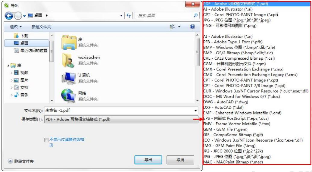 coreldrawx7教程cdr文字如何复制,怎么使用coreldrawx4打开cdr文件