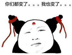 最近很火的沙雕文案,沙雕又高级感的文案