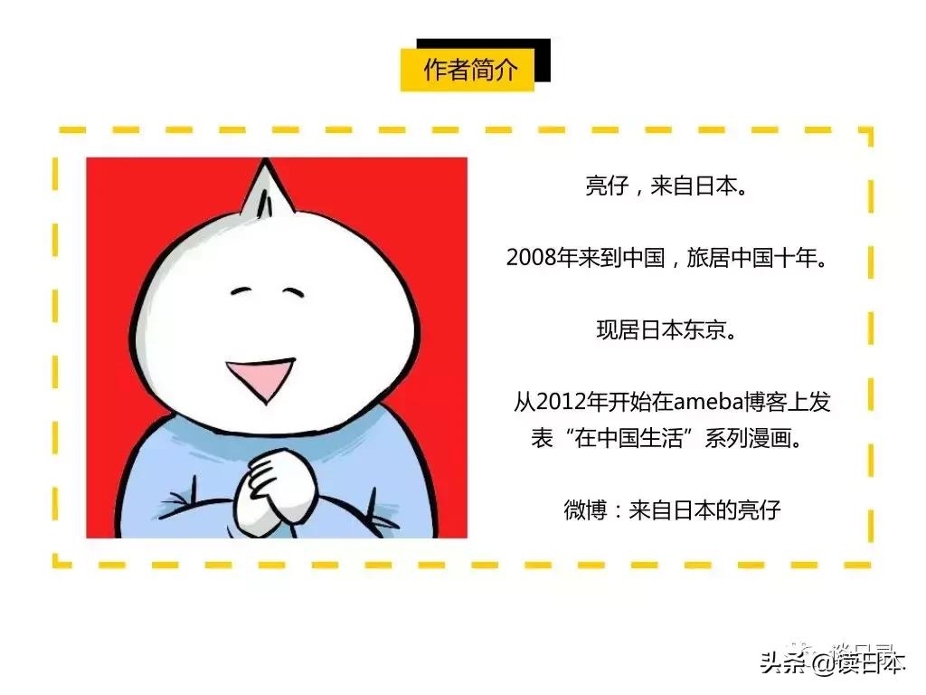 日本保险是怎么报销的,日本事故理赔标准是什么