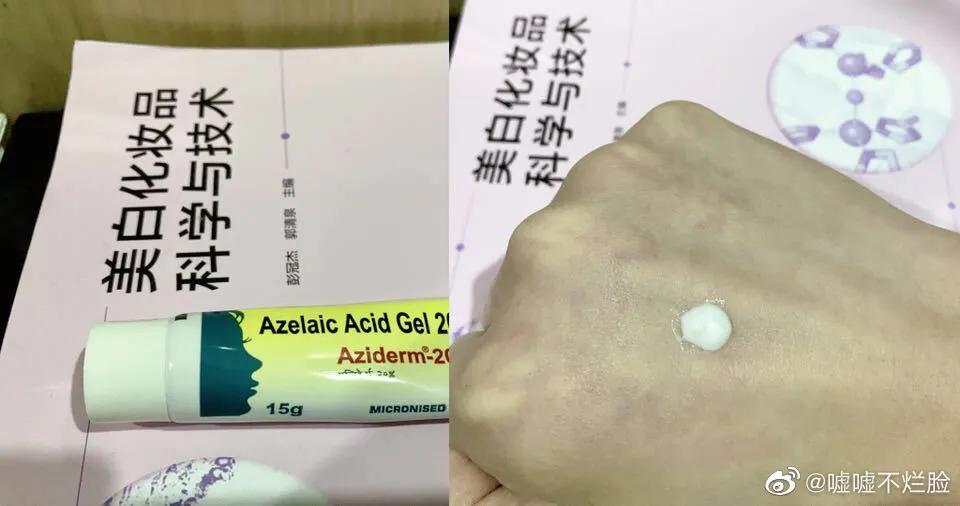 十大祛痘印的药膏国货,十大祛痘印的药膏