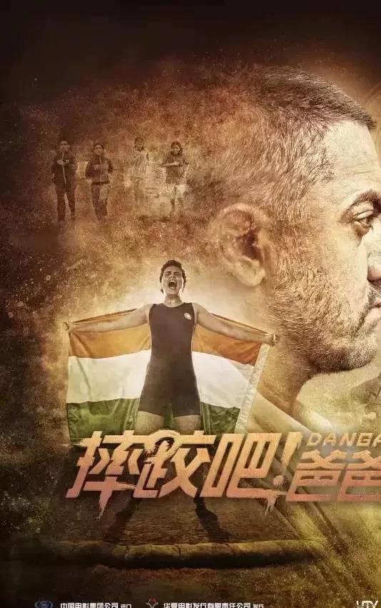 励志体育电影推荐大片9.0以上评分,体育励志电影解说