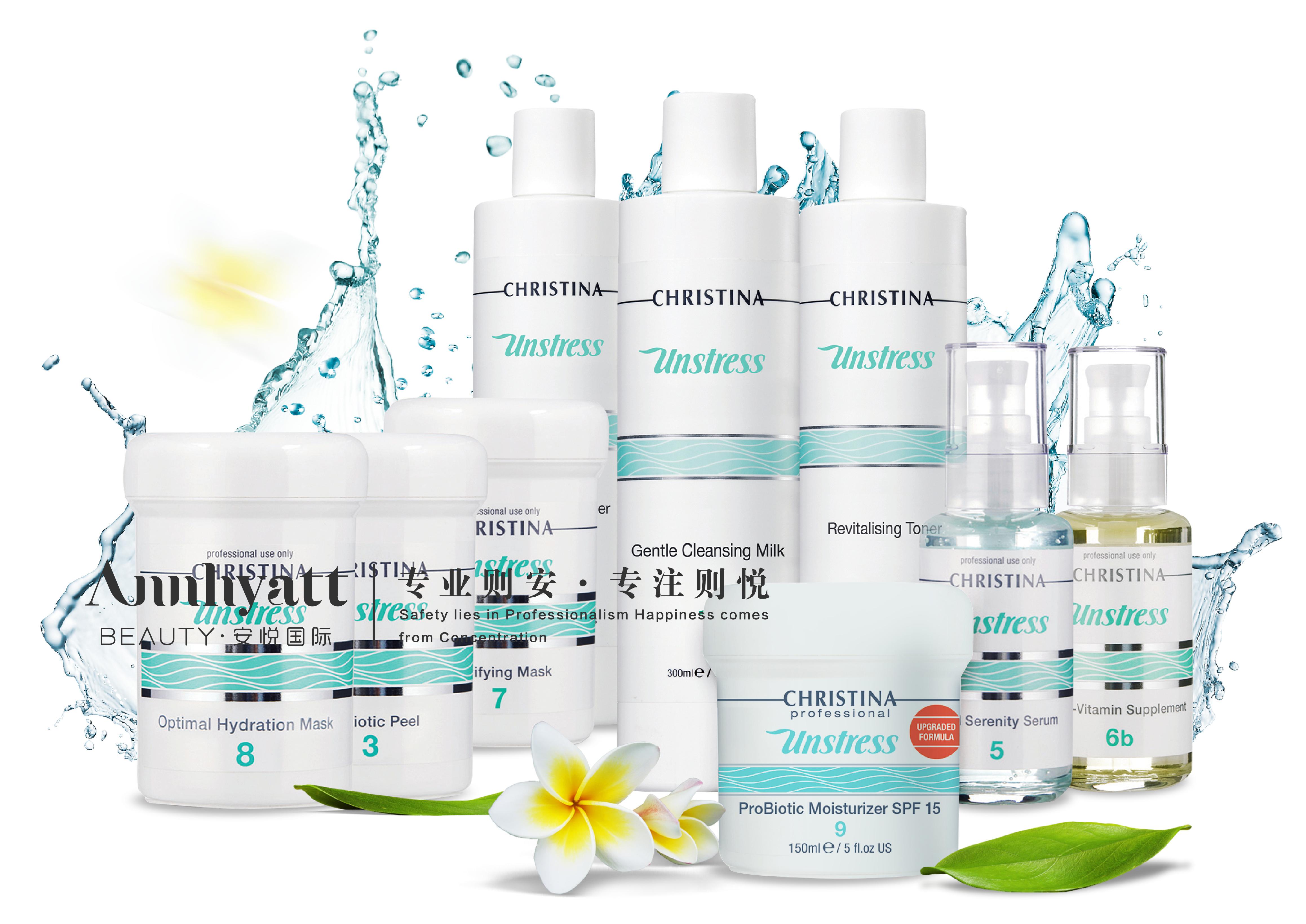 以色列christina护肤品拿货,christina什么品牌化妆品