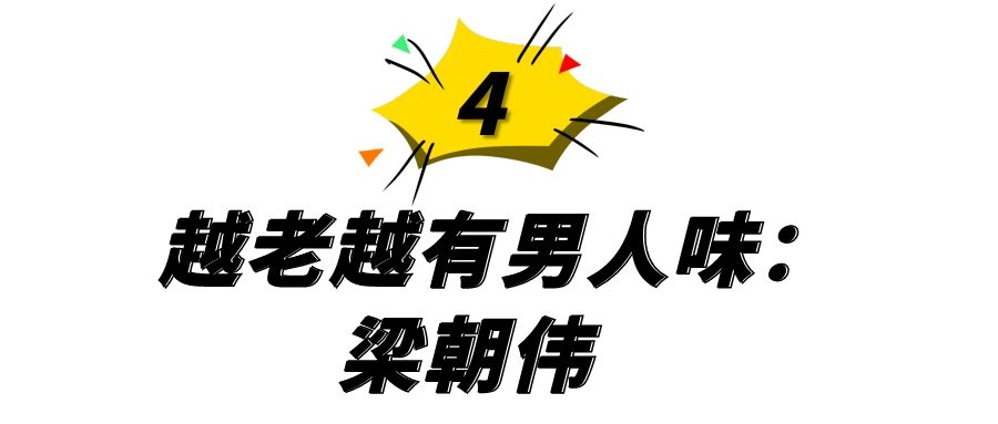 港台男星今昔颜值对比,港台男星颜值巅峰今昔对比