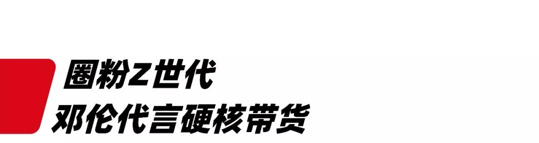 jackjones直播,jack&jones官方旗舰店活动