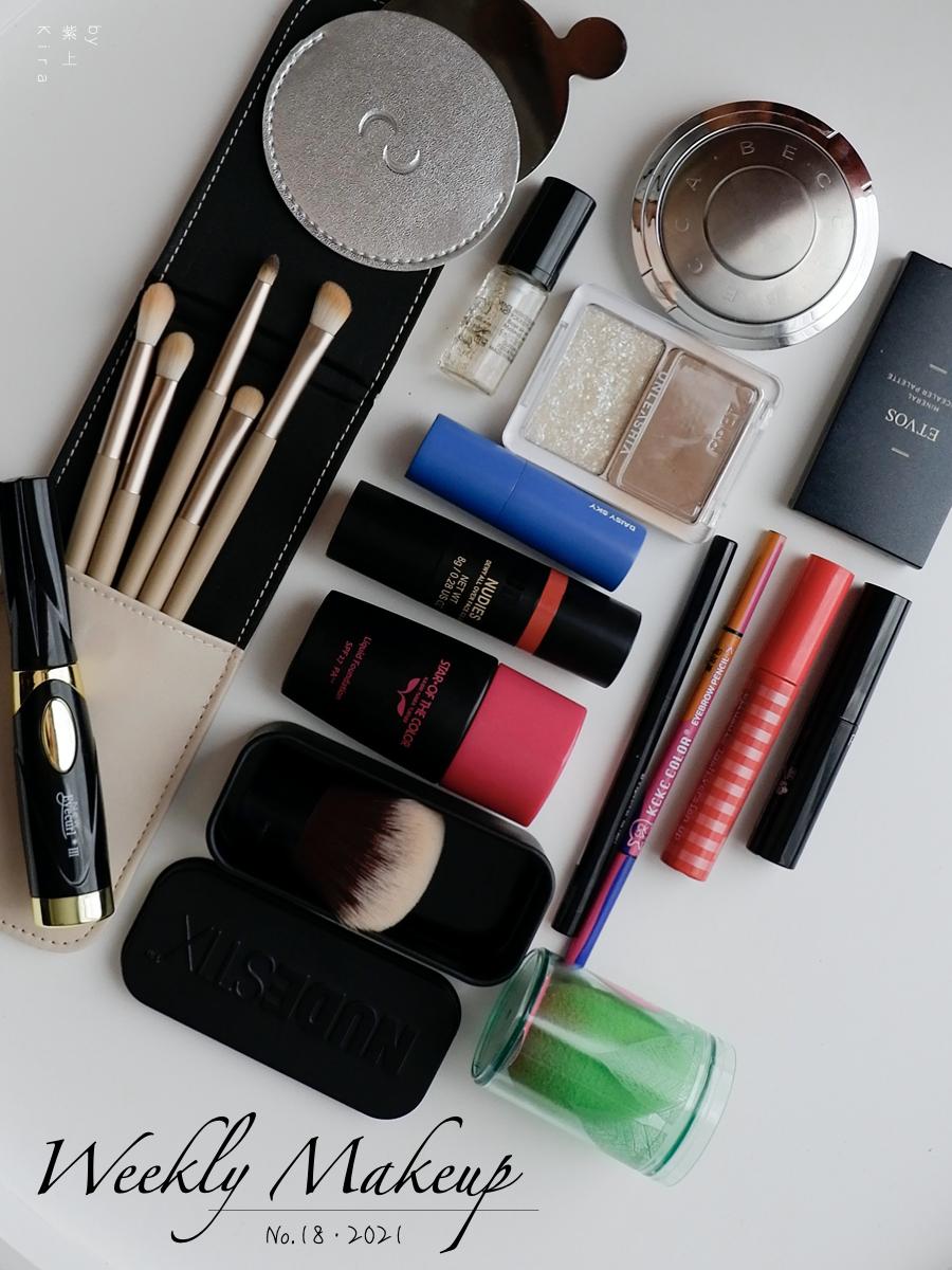 出行必备化妆品推荐,出行必备彩妆推荐品牌