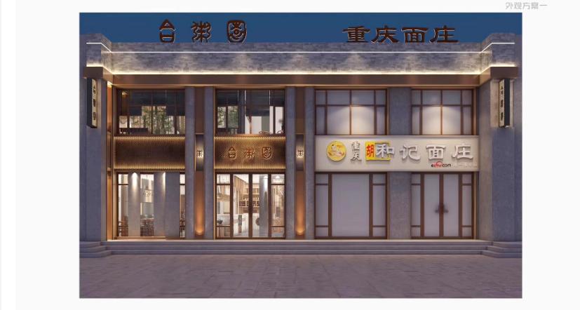 3dmax效果图是什么样子的,3dmax效果图前景