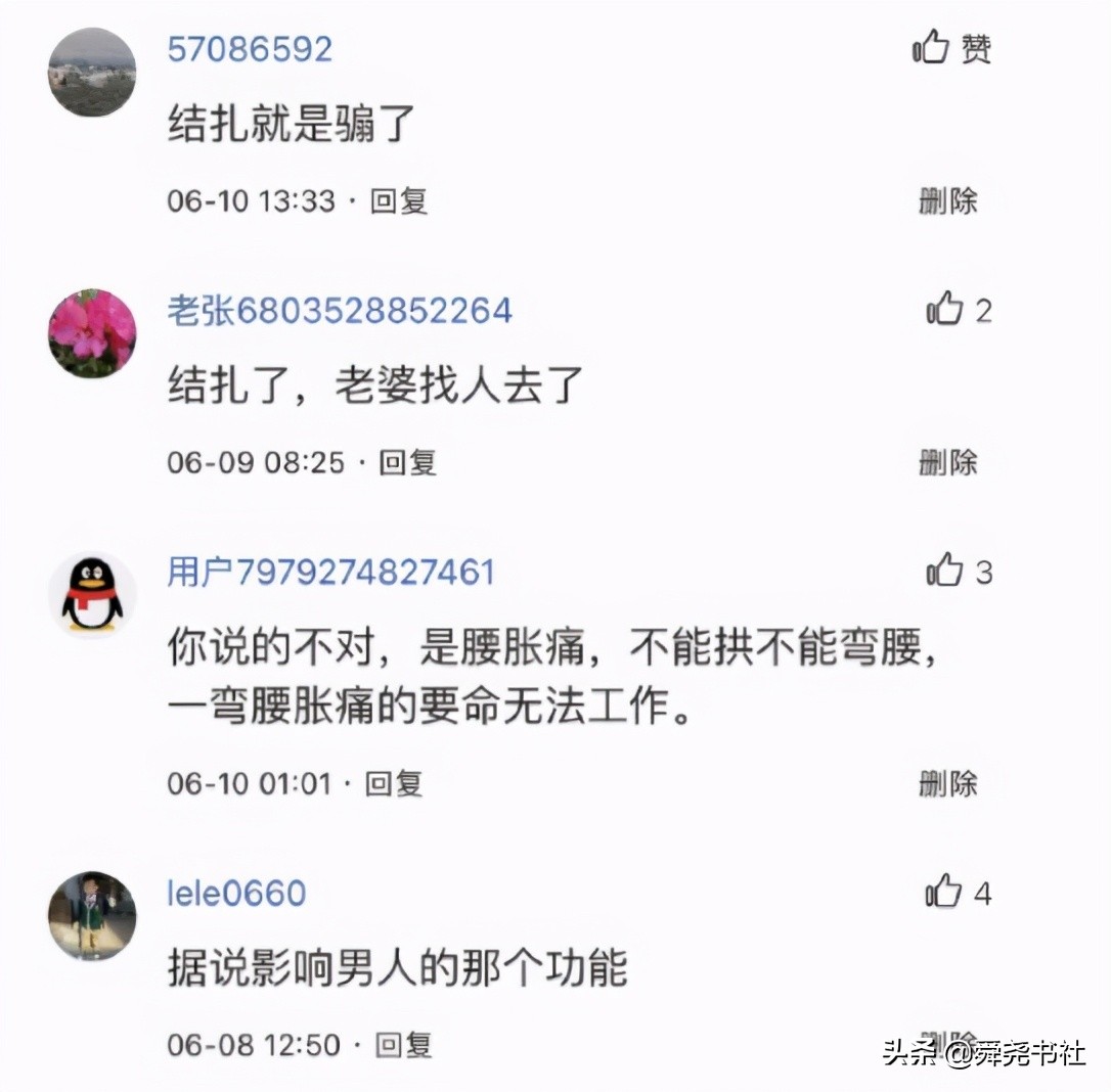 “节育环”，这种女性身体里的定时*弹炸**，你有了解吗？