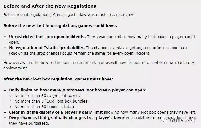 游戏抽奖新规实施时间,游戏审批是哪天