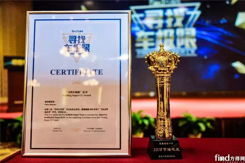 49吨牵引车满载百公里油耗,欧曼超级卡车有哪些安全配置