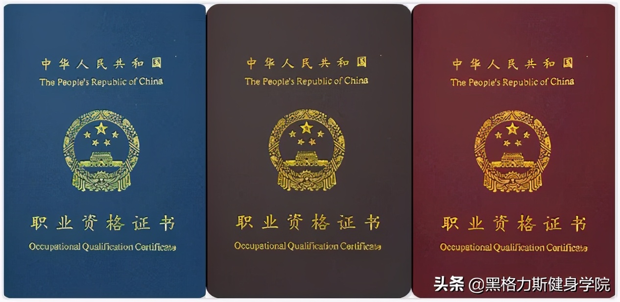 健身教练资格证考取需要什么条件,健身教练证书到底如何考取呢