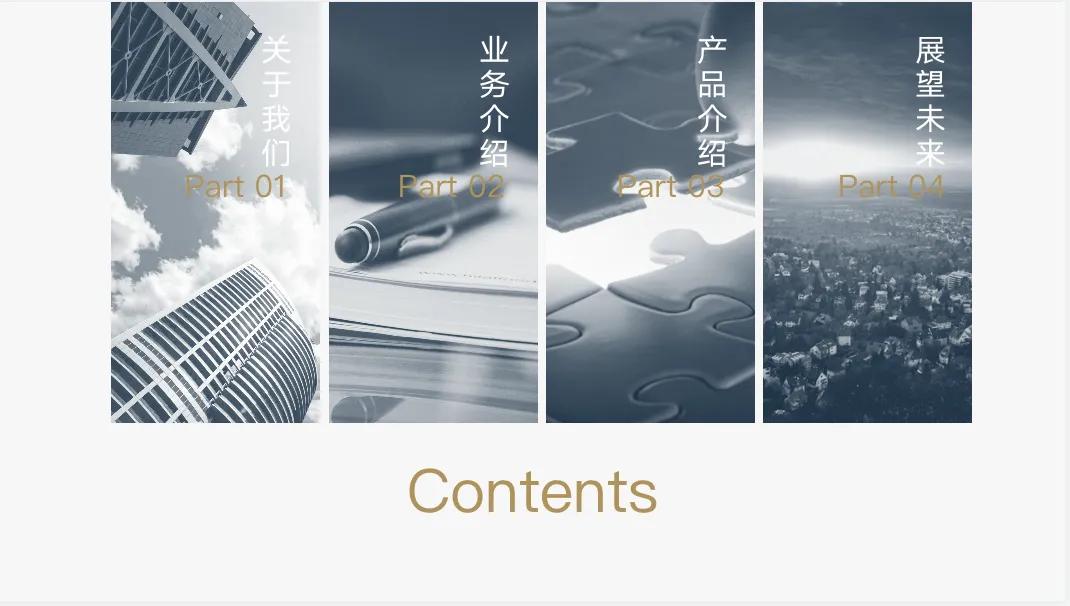 公司简介怎样写比较好,公司简介上如何写团队介绍