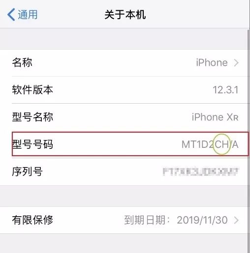 怎么区分水货和翻新机,如何辨别翻新机看清这几处