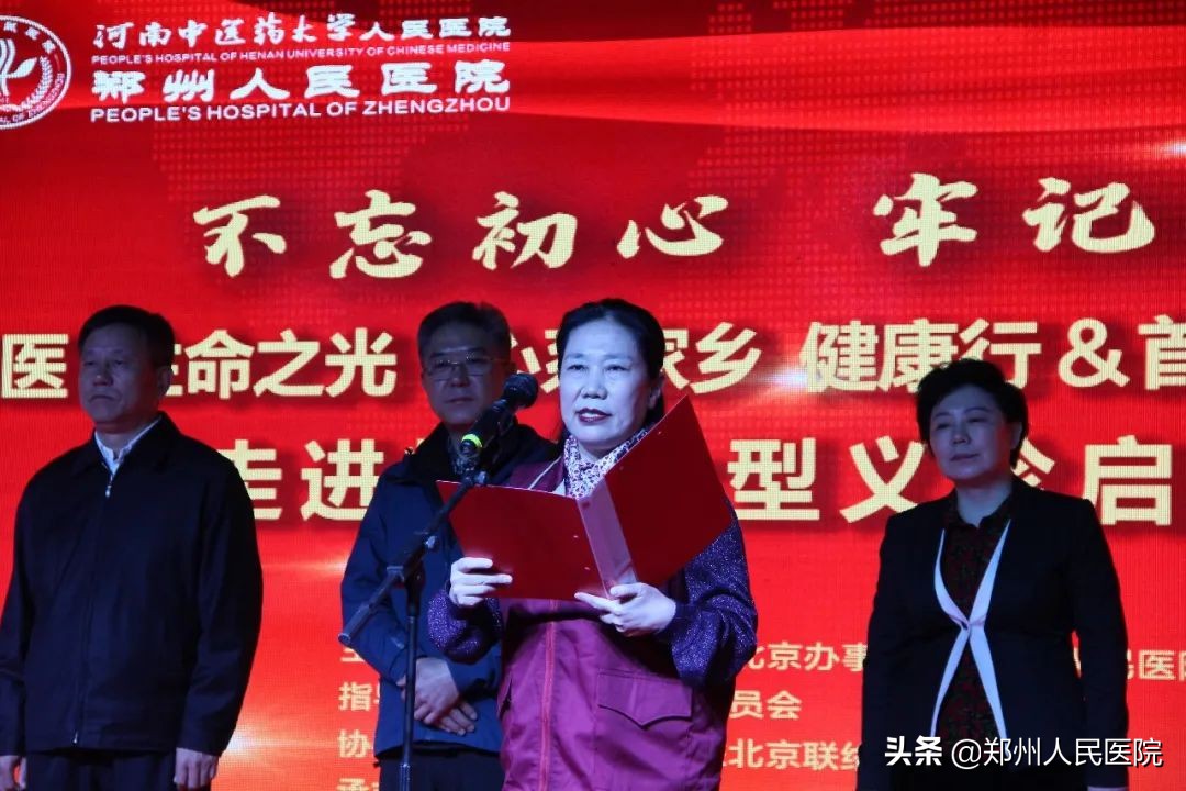 这个周末，医卫版《我和我的家乡》浓情上映