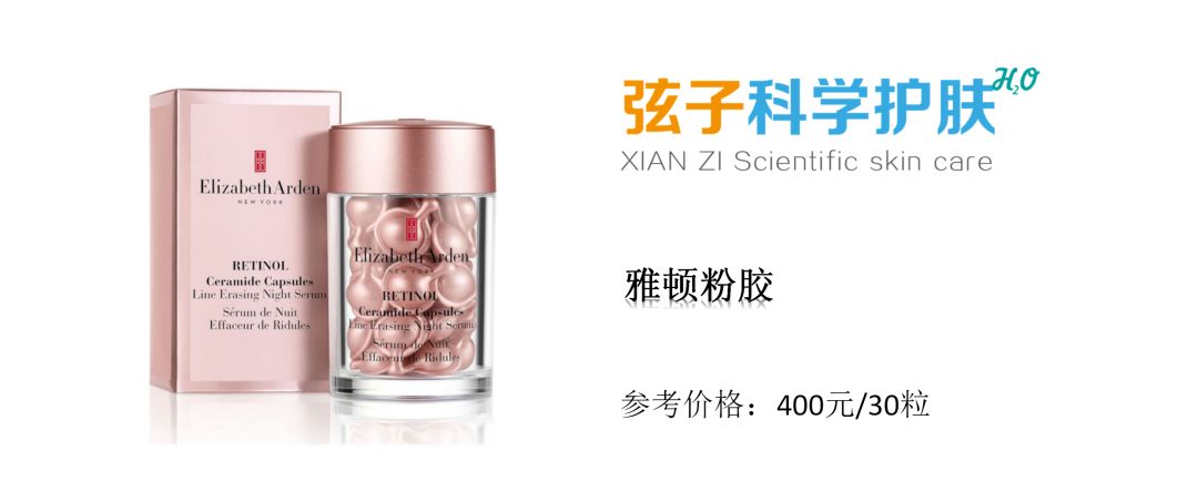 伊丽莎白雅顿粉胶专业人士测评,伊丽莎白雅顿金胶和粉胶