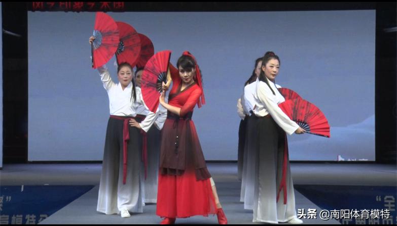 南阳全民健身模特大赛,2021年南阳市全民健身大会